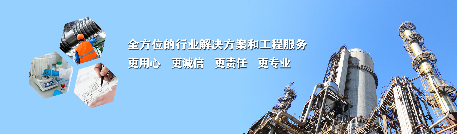 關于我們